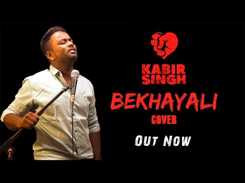 Bekhayali Cover Song | Kabir Singh | Shahid Kapoor | Ankit Singh | Sanskar Gupta | Cover Song 2019 |