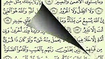 سورة فاطر بصوت امام الحرم الشيخ عبدالرحمن السديس | HD