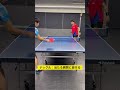 【卓球】ナックルと上回転サーブ返し方の違い #Shorts