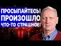 ПОСЛУШАЙТЕ! НАЧИНАЕТСЯ САМОЕ СТРАШНОЕ! СТАРИКОВ - ПРЯМОЙ! ВОЕВАТЬ ЕЩЕ 2 ГОДА!? САНКЦИИ С РФ СНИМАЮТ