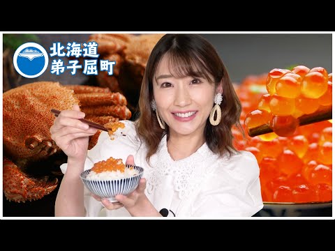 【ふるさと納税】北海道弟子屈町のイクラの美味しさに悶絶！返礼品紹介します！【tvkイイコト！】