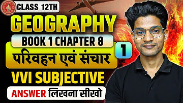 Class 12th Geography | Book 1 Chapter 8 परिवहन एवं संचार | Bihar Board Exam 2026 VVI Questions