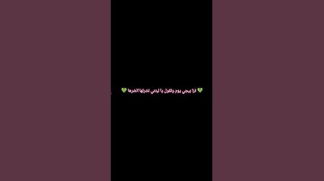 #عبدالرحمن_مسعد #اكسبلور #المصحف #عبدالرحمن_مسعد_تلاوة_جديدة #لايك #الرحمن #ترند #القزابري