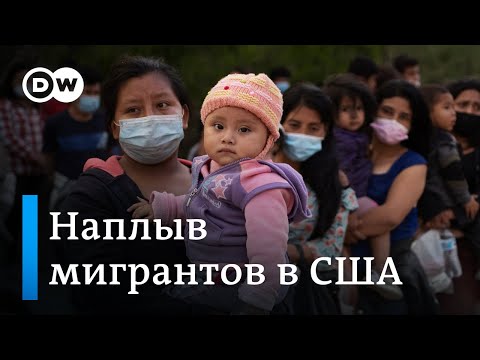 Видео: 15 имигранти оставят първите си впечатления за Америка