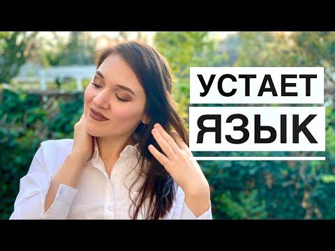 Устаёт язык. Анилингус. Римминг. Позы и техники.
