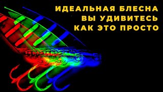 .Кто Бы Мог Подумать Что Это Будет Так Просто И Дёшево Цикада Идеал