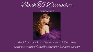 [THAISUB] Back To December (Taylor's Version) - Taylor Swift (แปลไทย)