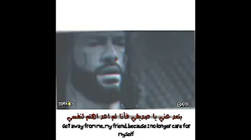 ستوريات انستا 2020 رومان رينز حزين 