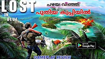 LOST IN BLUE കൊള്ളാമോ? | Best Survival Game under 1 GB |