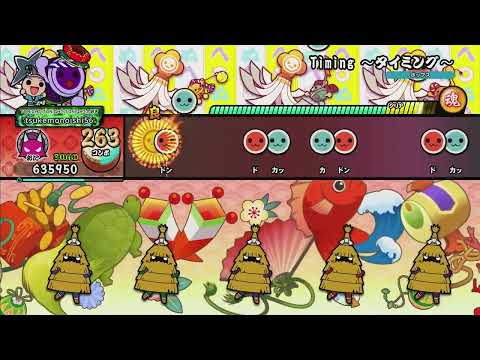 Timing ～タイミング～ 全良 [太鼓の達人 NS2(Xbox)]