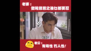 香港愛情故事|番外篇|預告|大肚 香港愛情故事|番外篇|預告|大肚