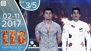 EEG Competencia de Verdad - 02/11/2017 - 3/5