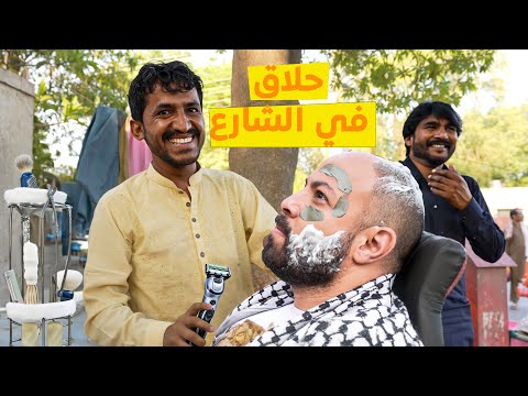 مصري أول مرة في باكستان