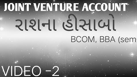 #2.joint venture account | રાશના હીસાબો | accountancy study |