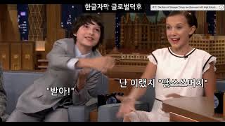 기묘한이야기 밀리와 핀의 첫키스 part.1 screenshot 5