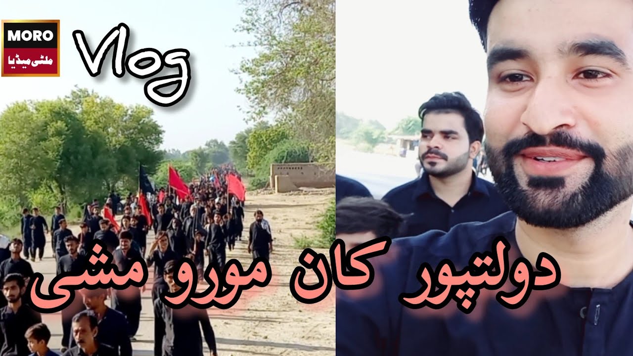 Dolatpur To Moro Mashi | Vlog | 2022