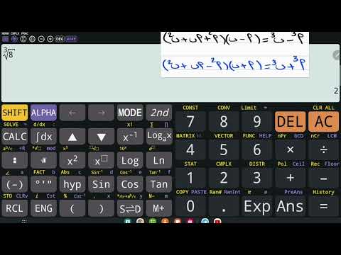 رياضيات الصف التاسع تحليل الفرق بين مكعبين ومجموع مكعبين