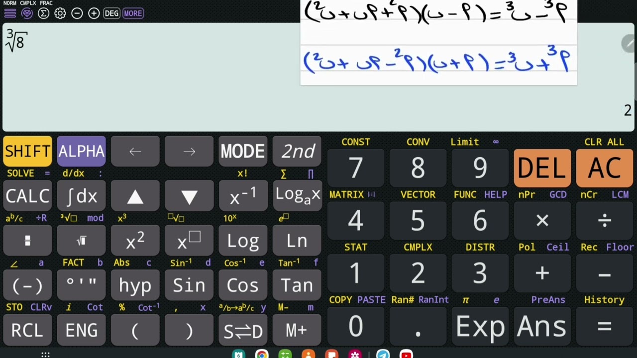 رياضيات الصف التاسع - تحليل الفرق بين مكعبين ومجموع مكعبين