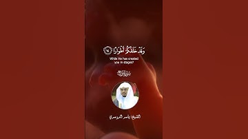 تلاوة جميلة ~ الشيخ ياسر الدوسري