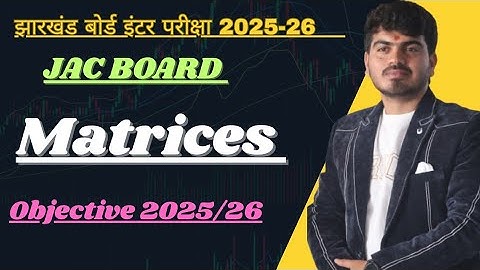 Matrices Objective PYQs | JAC Board Class 12th Exam 2026 | 100% Exam-Oriented Class 