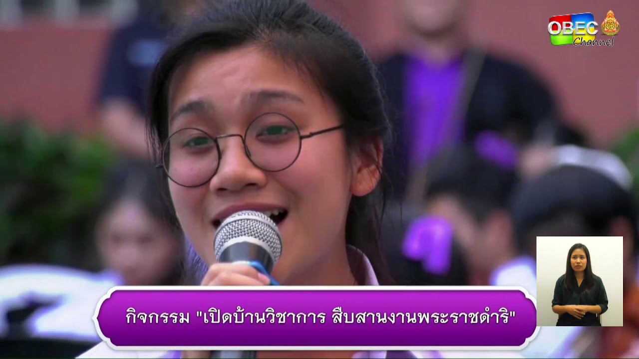 รายการ พุธเช้า ข่าว โรงเรียน ครั้งที่ 9/2563 [Part 1/3] (วันที่ 4 มีนาคม 2563)