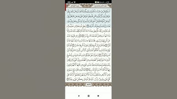 سوره الطلاق الجزء الثاني(1)
