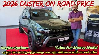 Renault Duster 2026 On Road Price | 2026 Renault Duster Techno VFM Model review | 2026 Duster price