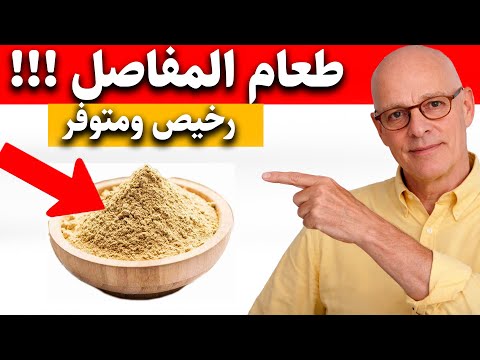 أفضل 3 أطعمة مضادة للالتهابات أتناولها يومي ا للقضاء على ألم التهاب المفاصل والالتهاب بشكل طبيعي