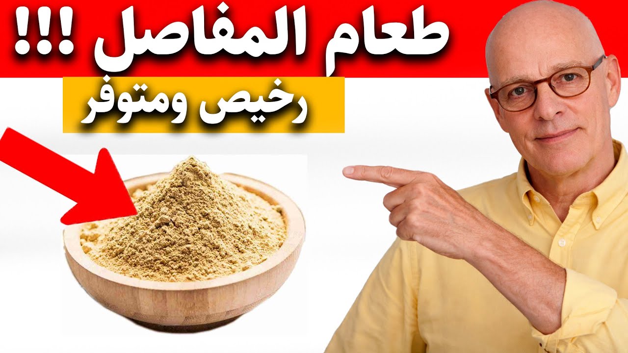 أفضل 3 أطعمة مضادة للالتهابات أتناولها يوميًا للقضاء على ألم التهاب المفاصل والالتهاب بشكل طبيعي!