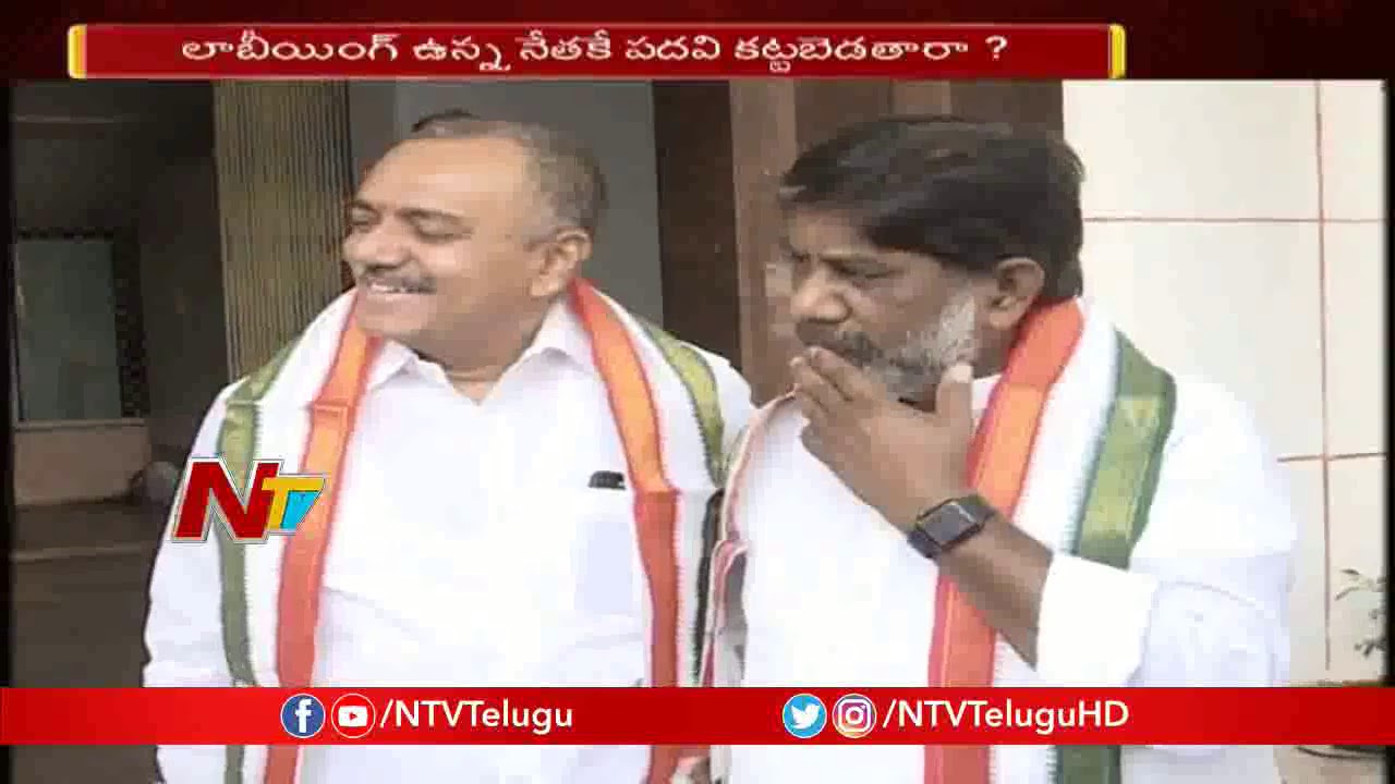 Suspense Continues in T-Congress CLP Leader Selection | NTV