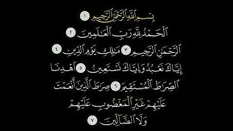 سورة الفاتحة (( مقطع قصير واتساب )) | يوسف الصقير | من عام 1442