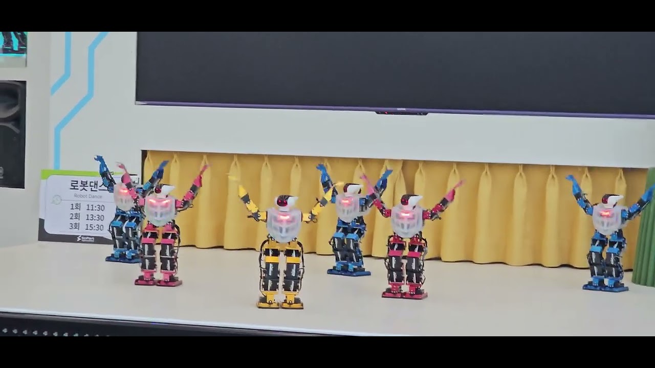 로봇댄스_국립부산과학관(2024년 9월)