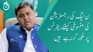 We are considering a reference for cancellation of PML-N&rsquo;s registration: Fawad Chaudhry | Aaj News
