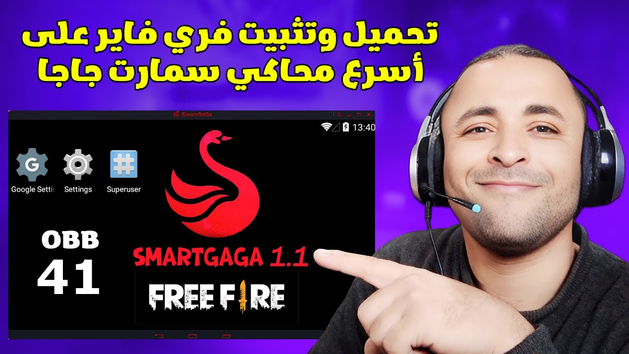 تحميل أخف نسخة محاكي سمارت جاجا SmartGaGa 1.1 مع فري فاير التحديث الجديد Free Fire Obb 41 🔥😱