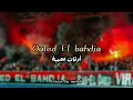 Ouled El Bahdja ولاد البهجة - w9at 3siba أوقات عصيبة - Cover