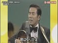 田端義夫 ふるさとの燈台
