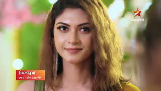 #Tilottama আজ 6:30 PM । সম্পূর্ণ এপিসোডটি #JioHotstar এ দেখতে বায়োতে দেওয়া লিঙ্কে ক্লিক করুন screenshot 3