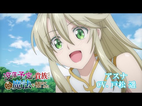 Character PV (Asuna ver.)
