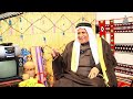 الجزء الاول من برنامج بودكاست ابو سمره مع الشاعر احمد الثامر الصحن