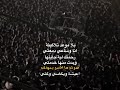 بلامو عد تلاكينه حالات وتساب محمد باقر بلامو عد تلاكينه حالات وتساب محمد باقر