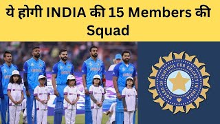 SportzCraazy live: Indias Playing X1 for Asia Cup 2023 | Asia Cup 2023 Main Event