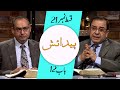 Biblee Mutalia I پیدایش - Episode 21 -  Chapter 12