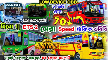Release 70+ ETS 2 Low Device Hino 1j Speed traffic obb for Bussid | 2 GB Ram Mobile apk+obb Setup Tu
