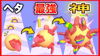 口だけのタマタマ転がしたら気持ち悪すぎたｗ【Tongue Ball/タンボール】【スマホゲーム/広告のゲーム】 screenshot 4