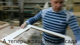 Как сделать крепкий рамочный фасад из МДФ? Краш-тест рамочного фасада. Фильм 13-й Как сделать крепкий рамочный фасад из МДФ? Краш-тест рамочного фасада. Фильм 13-й