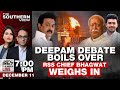 NDTV 24x7 LIVE | Tamil Nadu News | Deepam Debate Boils Over: RSS Chief Mohan Bhagwat Weighs In