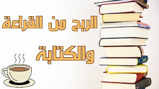 شرح موقع publish0x لتحقيق الربح للمبتدئين 2023 | اربح 2 دولار من الكتابة