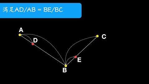 二次贝塞尔曲线