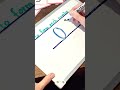 Teach your child: How to form the number 0 - Easy Handwriting practice for kids