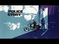 Police story no margin for error 1978  glenn ford guest star